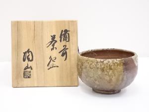 信楽焼　森陶山造　茶碗